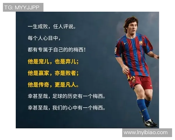 大菠萝足球明星的传奇故事与辉煌成就全解析